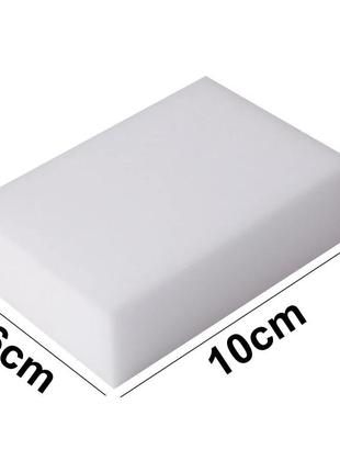 Меламиновые губки размер 6х10х2 см