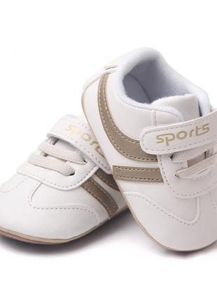 Кросівки пінетки для малюків 0- 6 місяців.