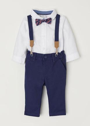 Комплект рубашка, брюки и бабочка для мальчика