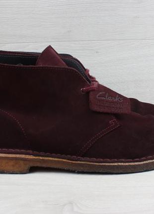 Замшеві чоловічі черевики clarks desert boots оригінал, розмір...