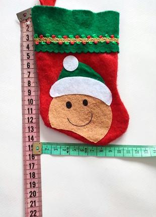 Новорічна шкарпетка декор пакування подарунків фотосесії