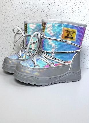 Зимняя обувь для девочки ботинки зимние детские сапоги зимние ...