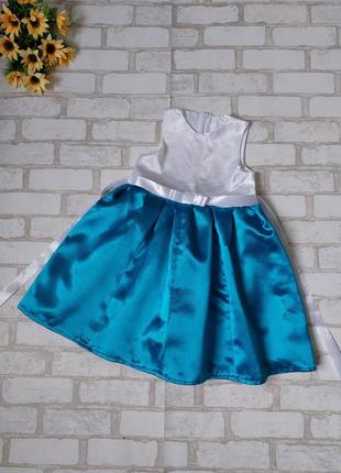 Нарядное платье на девочку голубое с белым верхом
