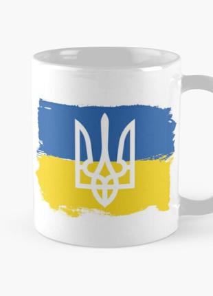 Чашка керамическая кружка с принтом флаг украины и герб украин...