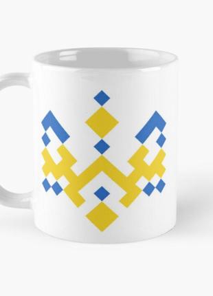 Чашка керамическая кружка с принтом герб украини вышиванка бел...