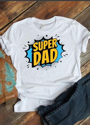 Мужская футболка супер отец super dad белый s