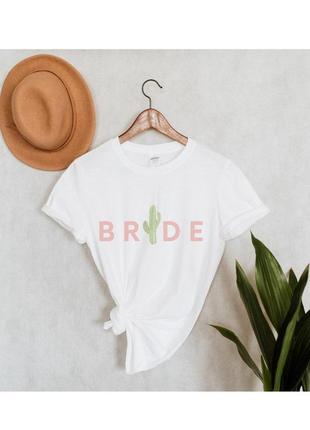 Женская футболка на девичник bride для невесты