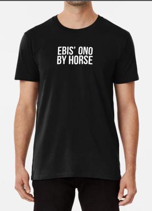 Мужская и женская футболка с принтом ebis ono by horse