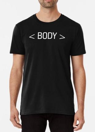 Мужская и женская футболка с принтом body