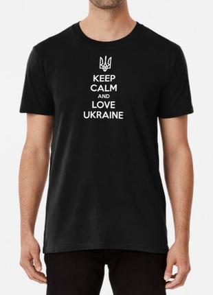 Мужская и женская патриотическая футболка с принтом keep calm ...