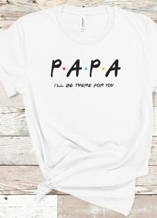 Мужская футболка papa friends для папы