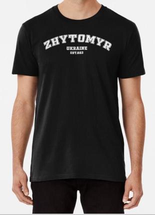 Чоловіча та жіноча патріотична футболка з принтом zhytomyr est...
