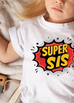 Женская футболка супер сестра, super sis, для сестры