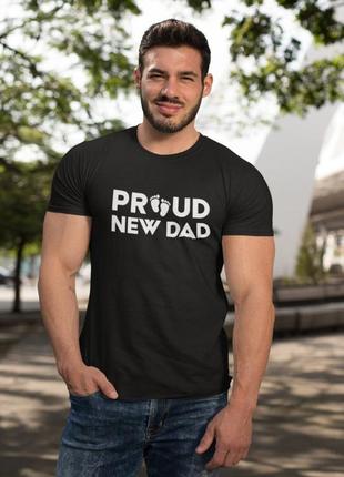 Мужская футболка гордый новый папа proud new dad черный s