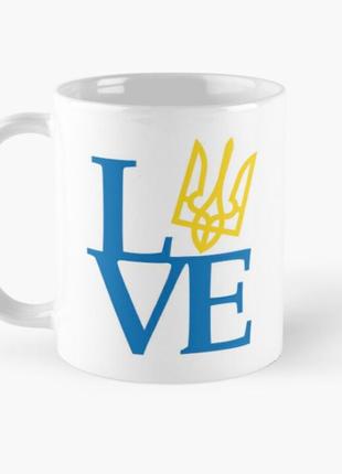 Чашка керамическая кружка с принтом люблю украину love ukraine...