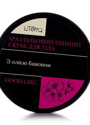 Солевой пенный скраб для тела uterra native good girl с маслом...