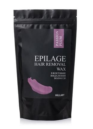 Гранули для епіляції hillary epilage passion plum, 100 г