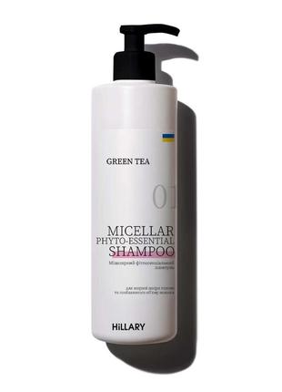 Міцелярний фітоесенціальний шампунь green tea hillary green te...