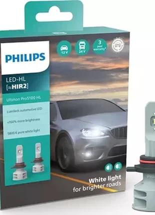 Комплект LED Philips HIR2 Ultinon Pro5100 +160%