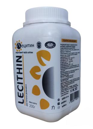 Лецитин соняшниковий порошок 200 грам