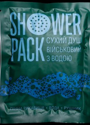 Сухой душ Shower Pack Military с водой