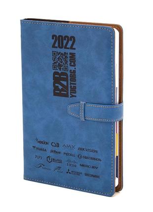 Щоденник югторг фірмовий 2022, темно синій на застібці