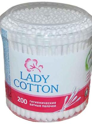 Ватні палички 200 шт (кругла банка) тм lady cotton