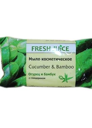 Мило косметичне 75 г (cucumberbamboo) тм fresh juice