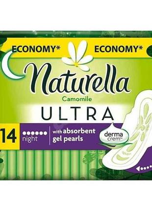 Гігієнічні прокладки (7 крап) ultra night 14шт. тм naturella