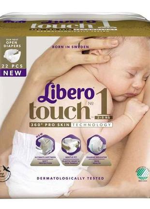 Підгузки дитячі touch 1 (22) тм libero