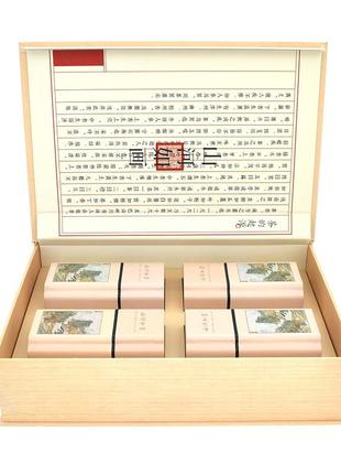 Подарунковий набір традиційного китайського чаю, 1х203g, 1х130...