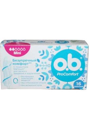 Тампони procomfort mini 16шт тм o.b.