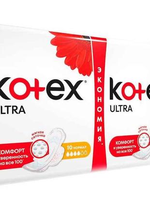 Прокладки гігієнічні 20 шт/4 кр. (ultra dry normal duo) тм kotex