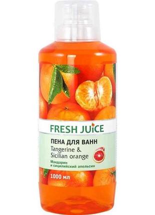Піна для ванни tangerinesicilian orange 1л тм fresh juice