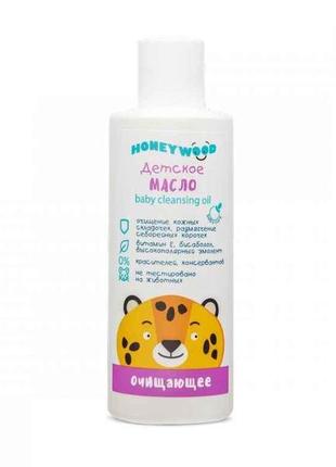 Масло очищаюче дитяче 200мл тм honeywood