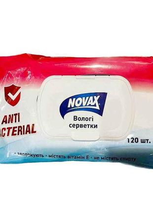 Вологі серветки 120шт антибактеріальні тм novax