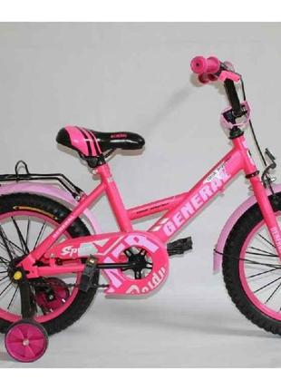 Велосипед дитячий 16 pink 2019 тм general