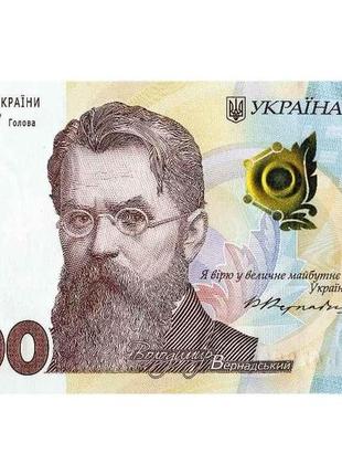 Конверт для грошей 1000 гривен (10шт/уп) №кд-208 тм упаковкин