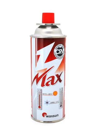 Газовий балон max crv, 220г, q4, ціна за 1 штуку