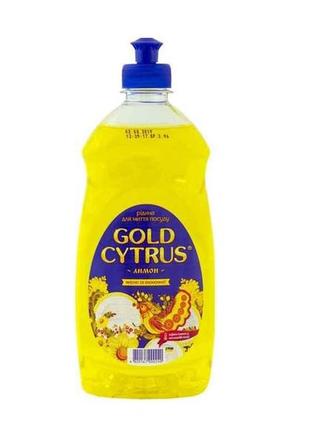 Рідина для миття посуду 500 мл (лимон жовтий) тм gold cytrus
