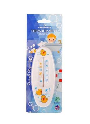 Термометр для води дитячий в-1 каченята білий тм стеклоприбор