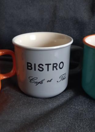 Чашки "Bistro" 9см  Три кольори ціна за одну