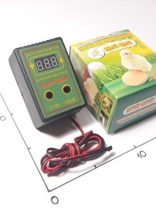 Терморегулятор от +15 до +40°С /10А цифровой для инкубатора ЦЫ...