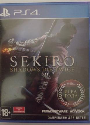 Ігровий диск SEKIRO для PS4