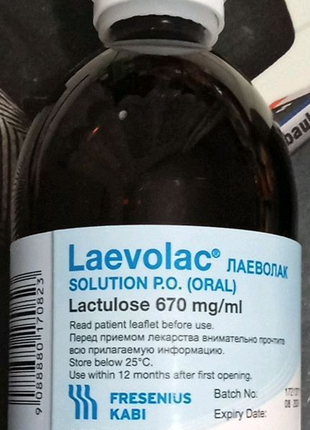 Лаеволак laevolac lactulose 670 mg/ml