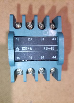 Пускатель, контактор Iskra KO-40 ,20A (220-380)
