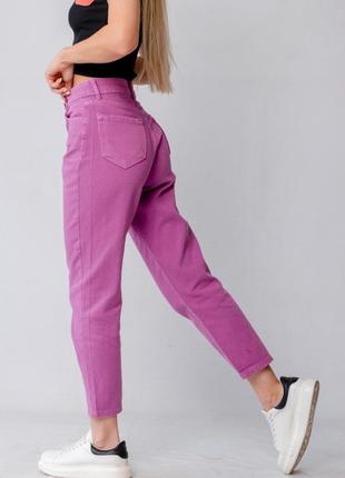Пурпурные джинсы мом