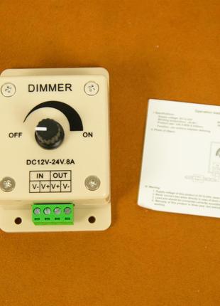Диммер, Dimmer, для, LED, светодиодных, лент, регулятор яркост...