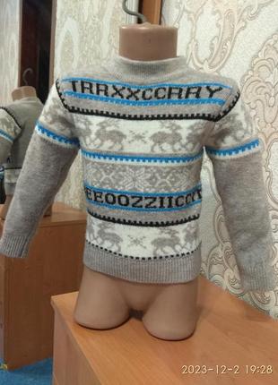 Очень теплый свитер для мальчика или девочки