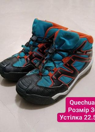 Брендовые трекинговые ботинки quechua
термо мембрана водонепро...